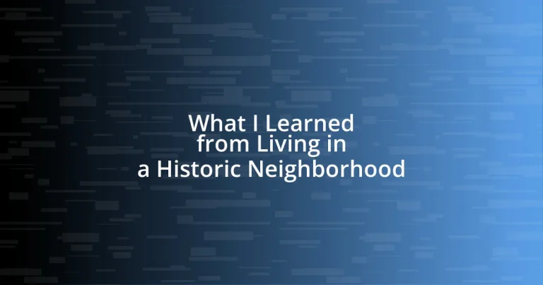 What I Learned from Living in a Historic Neighborhood