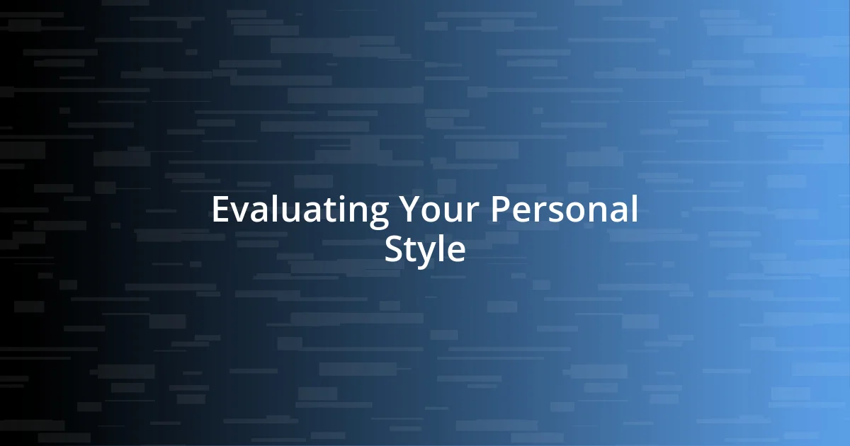 Evaluating Your Personal Style